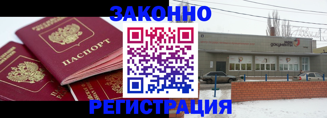 пропишу в квартире в Балтийске