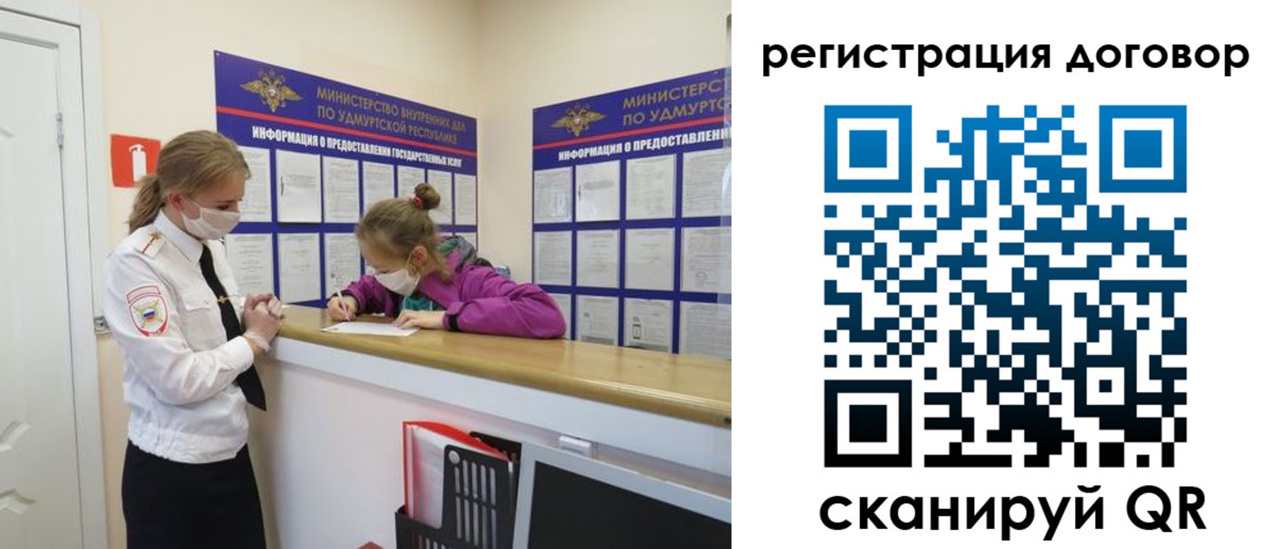 прописка 2025 в Балтийске