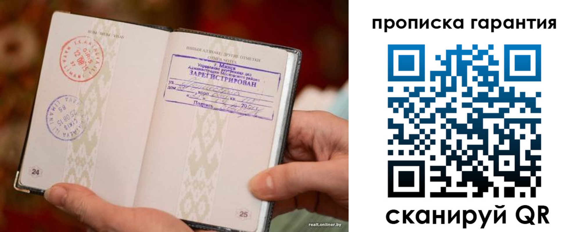 найти адрес прописки в Балтийске