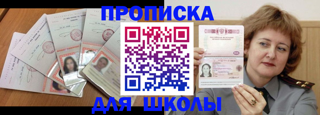 пропишу в квартире в Балтийске