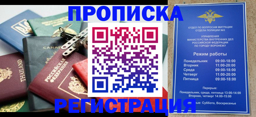форма 3 в Балтийске